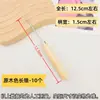 Punzón de Aguja Antiguo para Reparación de Zapatos, Punzón con Mango de Madera, Herramienta Punzón para Zapatos de Cuero, Perforación y Reparación de Zapatos Hecho a Mano, Aguja de Punzón Recta Extra Fina
