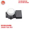Sensor de radar de reversa para motor 39680-T0A-R01 39680-T0A-R11 39680T0AR11