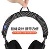 Aplicable a la funda de la diadema de los auriculares JBL Live 650 660BTNC E65BTNC DUET NC funda protectora para diadema montada en la cabeza