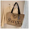 Bolso de Lona con Letras de Estilo Perezoso, Casual, Literario y Artístico, Estilo Coreano Ins, de Aspecto Nuevo, para Mujer, Ligero, de Gran Capacidad, Bolso Cruzado