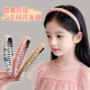 Diadema Infantil con Diseño Floral Francés, Pinza para el Cabello Antideslizante Dentada, Diadema para Lavarse la Cara, Pasador de Niña de Bosque Estilo Hada, Accesorio para el Cabello