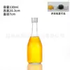 Garrafa de Vinho de Frutas Transparente da Moda Garrafa de Vinho de Vidro Fosca Selada Garrafa de Vinho de Frutas Caseiro Espessada Garrafa de Bebida Reembalada Vinho Garrafa Vazia
