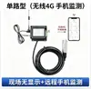Indicador Electrónico de Nivel de Líquido para Extinción de Incendios Piscina Tanque de Agua Controlador de Alarma de Nivel de Agua Medidor Electrónico Inalámbrico de Nivel de Líquido