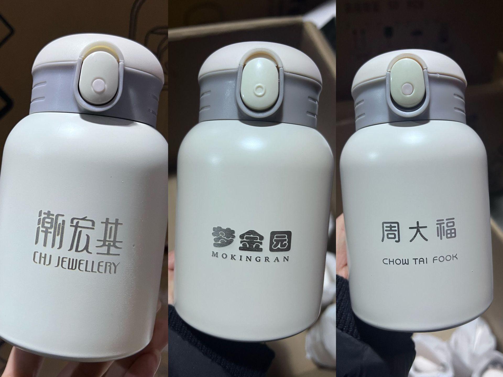 儿童壶刻字