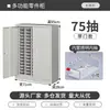 Gabinete de Piezas con Cajones, 75 Cajones, Gabinete de Herramientas de Alta Resistencia, Gabinete de Muestras, Gabinete de Almacenamiento de Materiales Clasificados, Gabinete para Herramientas de Tornillos y Ferretería