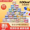 Pintura Gouache Wencui 93 100ml en Lata Profesional para Pintura Artística Recomendado por Profesores de Academia de Arte 24 Colores 48 Colores para Principiantes