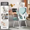 Silla para Estudio en Casa Cómoda Silla Sedentaria con Respaldo Silla para Escritorio de Dormitorio Silla para Computadora Silla Gamer Silla de Oficina Ergonómica