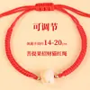 Pulsera de Cuerda Roja con Nudo de Diamante y Amuleto de Bodhi, Estilo Sencillo para Hombres y Mujeres, Hecha a Mano para el Año de Nacimiento, Con un Diseño de Gato de la Suerte