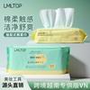 LMLTOP Vietnam Exclusivo VN Limpiador Facial Desechable 120g Toalla Limpiadora con Patrón de Perlas Toalla Suave de Algodón SY429
