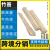 Fabricante de espetos de bambu, especializado em vendas por live-stream de espetos de bambu, oferecendo serviços de drop shipping. Adequado para vegetais pequenos, espetinhos de churrasco e camarão