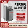 Fornecimento com Desconto Pse45-600-70 Pse30-600-70 Soft Starter Original Abb