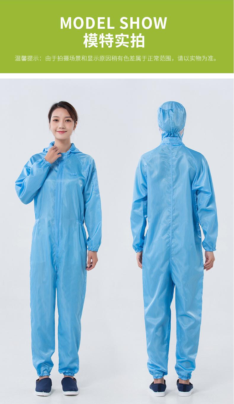 防静电连帽连体服详情（舜彩）_11.jpg