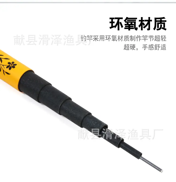 手竿3合成2_04.jpg
