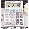 Calculadora de Voz Grande al por Mayor con Transmisión de Voz Humana Real, Calculadora Financiera de Escritorio, Computadora de Negocios Asequible para Uso en Oficina
