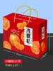 Caja de regalo de fruta naranja, caja de embalaje universal, 10 kg, caja vacía de naranja navel Gannan, caja de cartón, logotipo personalizado al por mayor