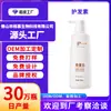 Acondicionador en Crema de Queratina Personalizado OEM Oem Mascarilla para Cabello Esponjoso para Mejorar el Cabello Seco y Encrespado y Alisar el Cabello