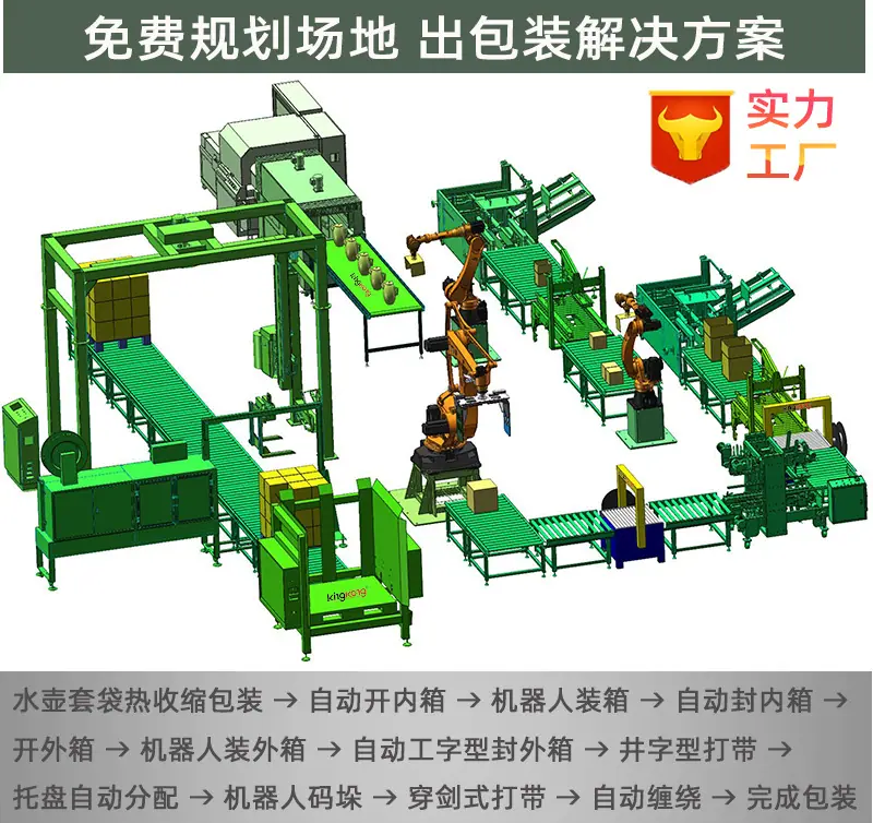 2026详情页_10
