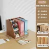 Estante de Almacenamiento de Escritorio Estudiante Soporte para Libros Estantería Caja de Almacenamiento de Libros Portalápices de Escritorio Organizador de Clasificación de Papelería