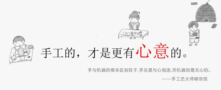 手工的.jpg
