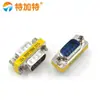 En stock Adaptador de puerto serie RS232 Adaptador DB9 macho a macho Conector de puerto serie de 9 pines tegat