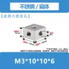 Tuerca Hexagonal de Aleación de Aluminio Caja de Mano Conector de Tablero Acrílico Bloque Tapa de Tornillo Tuerca Hexagonal Cuadrada de Acero Inoxidable Tapa