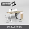 Conjunto de escritorio y silla de oficina simple y moderno, estación de trabajo para empleados, escritorio de computadora con mamparas