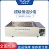 Tophe SY-2 Super Temperatura Constante Banho de Areia Bomba Circulante Laboratório Aquecimento com Temperatura Controlada Super Pote de Banho de Areia Visor Digital Inteligente