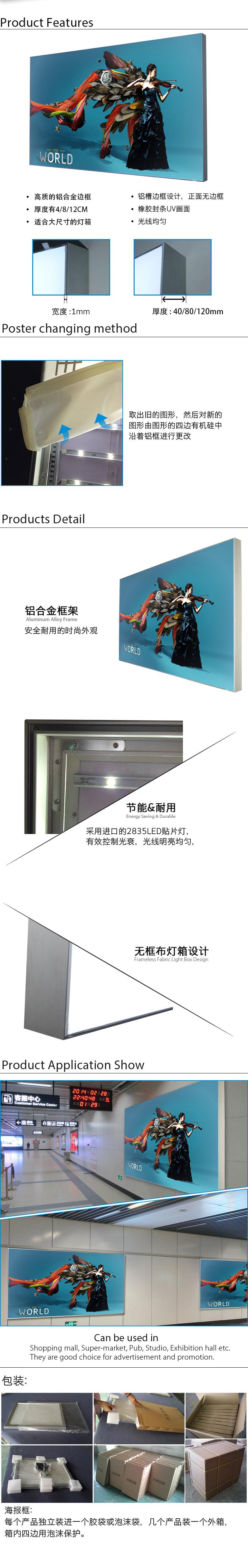 JL-M卡布灯箱.jpg
