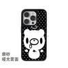 Capa de Celular Urso Cartoon Doce e Legal Bolinhas Pretas Ursinho Branco Chorando para Celular Apple 17/18 Promax