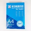 Papel de Copia A4 Liga Juvenil 70g Papel de Impresión A4 Papel Blanco 70g Paquete de 8 Papel Blanco 500 Oficina Paquete de 5 Caja Completa