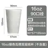 Vasos de Papel Corrugado Plateados Desechables Vasos para Café Vasos de Papel para Té con Leche Vasos de Papel para Bebidas de Té 8/10/12/16 oz Vasos de Papel para Uso Comercial