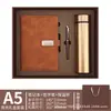 Set de regalo de cuaderno de oficina para negocios transfronterizos, cuaderno A5 engrosado, personalizado con el logotipo de la empresa para clientes