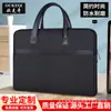 Maleta Portátil, Bolsa de Escritório com Zíper, Bolsa para Conferência, Bolsa Portátil para Documentos, Bolsa para Documentos, Bolsa de Negócios, Logotipo Impresso