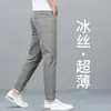 Jeans Cropped para Hombre Estilo Nuevo 2026 en Color Verde para Otoño, Corte Ajustado para Hombres Bajos, Estilo Casual
