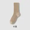 Calcetines Zhuji Estilo Primavera y Otoño para Mujer Calcetines de Media Pantorrilla Doble Aguja Marrón Millard Temporada Otoño e Invierno Calcetines Largos Rayas Verticales Calcetines Sueltos Personalizado