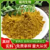 Polvo de curry condimento especia al por mayor horneado barbacoa pollo al curry arroz condimento polvo de curry