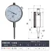 Juego de palanca de indicador de dial de trabajo superior Chuanfeng alta precisión 6 rubíes indicador de dial de milésimas soporte de base de dial magnético 010 a prueba de golpes