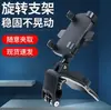 Soporte para Teléfono de Coche de Venta Caliente al por Mayor Tipo de Ventosa Nano con Pinza para Centro de Consola de Navegación Móvil Plegable Mano de Coche