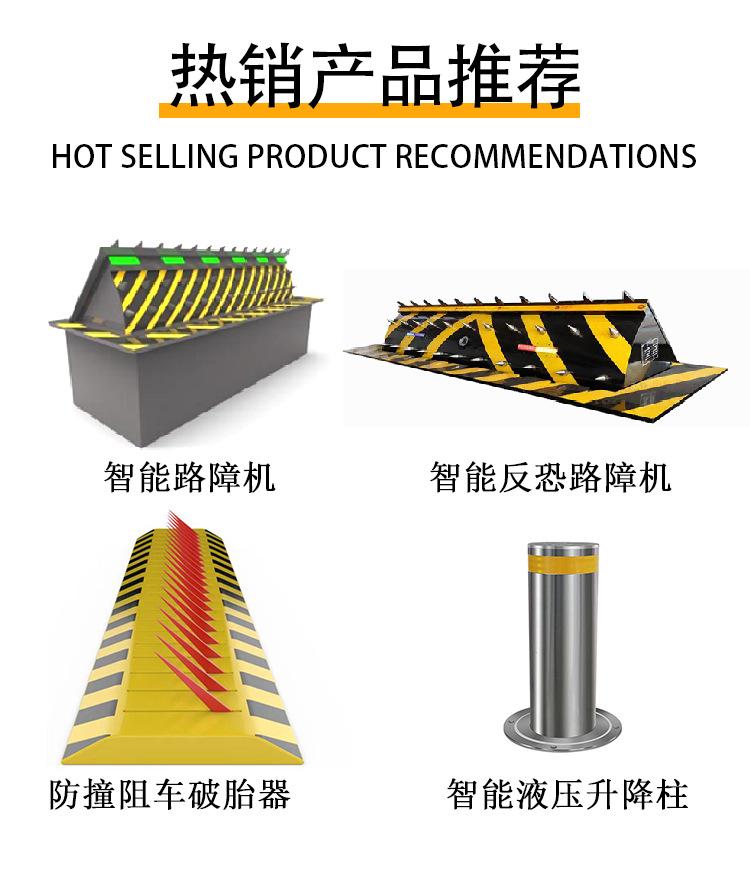 路障机-详情_08.jpg