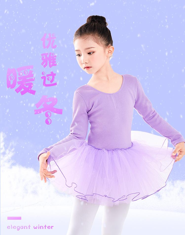厚绒芭蕾韩版纱裙详情页_01.jpg