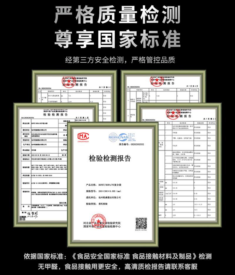大米手提吸嘴袋详情_03.jpg