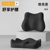 Cojín Lumbar para Estar Sentado Mucho Tiempo en la Oficina, Cojín Lumbar de Soporte para Estudiantes, Cojín para Asiento de Trabajo con Soporte Lumbar Integrado