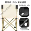 Cadeira Lunar 13 Dobrável Reclinável Acessórios Versão Espessada Parafuso Acessórios para Cadeira Reclinável Dobrável Acessórios para Cadeira Reclinável Dobrável Guia de Reparo