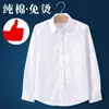 Camisa branca de algodão para meninos Roupas de desempenho de manga comprida Camisa branca feminina do ensino médio Vestido de menino para crianças Uniforme escolar do aluno