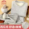Conjunto de ropa interior térmica gruesa con forro polar de otoño e invierno para niños y niñas, con entrepierna estampada de sandía y hecho de forro polar O-Lin, que incluye una camiseta térmica y pantalones térmicos.