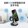 Carregador sem fio rápido magnético três em um direto da fábrica para suporte de celular de mesa carregador sem fio magnético