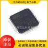 Chip microcontrolador MCU STM32F101R8T6 de la MCU principal nuevo original IC integrado de 32 bits