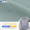 Pantalón de playa 50D 0.2 Cuadrícula T800 Elástico en cuatro direcciones sin amoníaco Tejido para chamarra de plumón de algodón