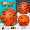 Baloncesto Infantil Jardín de Infancia Estudiantes de Primaria Talla 4 Talla 5 Talla 7 Talla 3 Pelota de Goma para Bebé Estudiantes de Secundaria Entrenamiento para Examen de Ingreso a Secundaria Baloncesto Especial