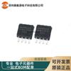 Artículos originales genuinos W25Q64JVSSIQ SMD SOIC-8 Chip de memoria FLASH SPI de 64Mbit